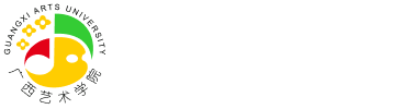广西艺术学院
